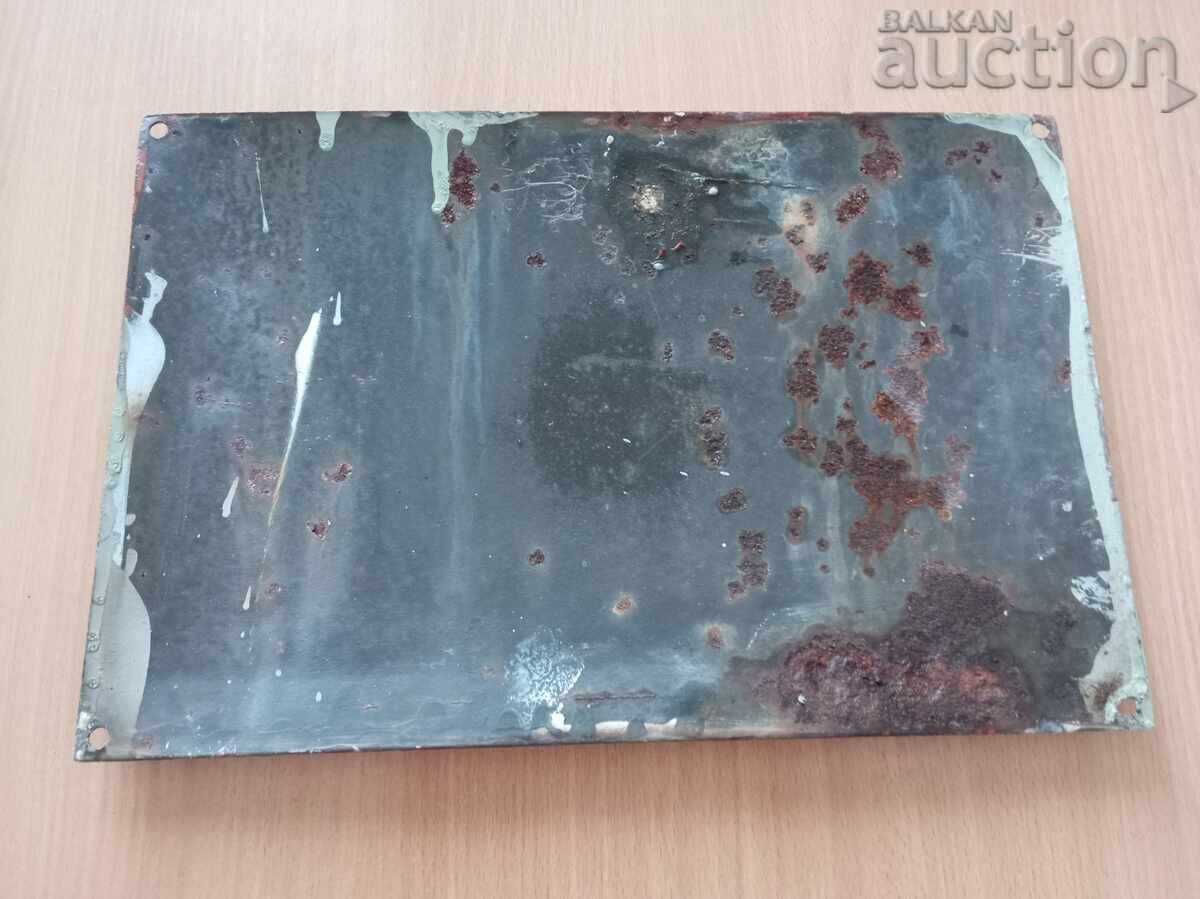 Παράδοση Εμαγιέ πινακίδα 60's επικίνδυνο για τη ζωή