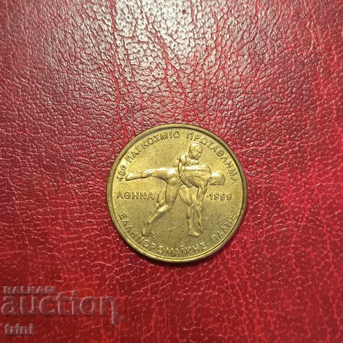 Гърция 100 драхми 1999 45 Световно първенство по борба с цена 5.00 лв. | € 2.56