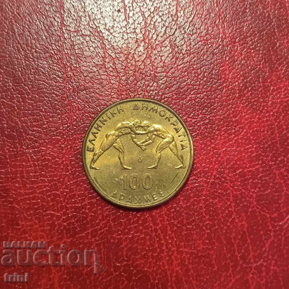 Гърция 100 драхми 1999 45 Световно първенство по борба