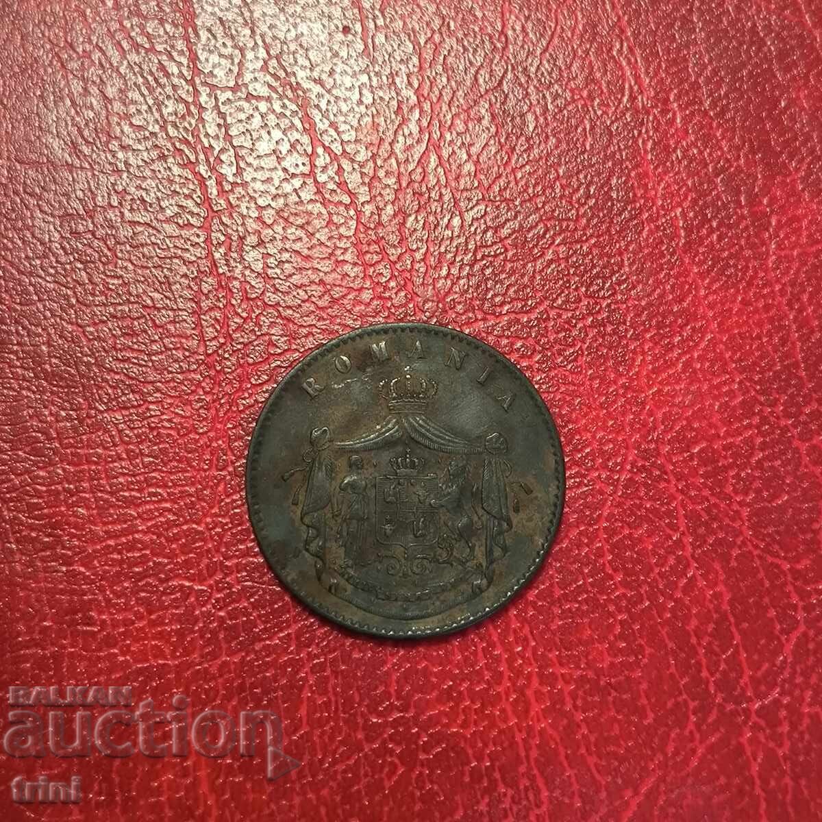 Romania 10 baths 1867 with price 30.00 BGN | € 15.34