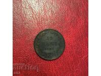 România 10 băi 1867