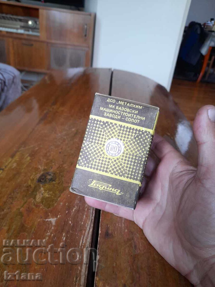 Stara Melnička, μύλος μαύρου πιπεριού με τιμή 45.00 BGN | € 23.01