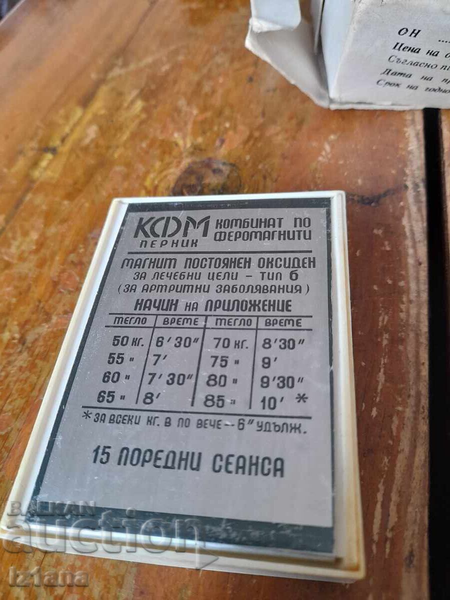 Δημοπρασία Σταρ μαγνήτης, μαγνήτες για Αρθριτικά νοσήματα