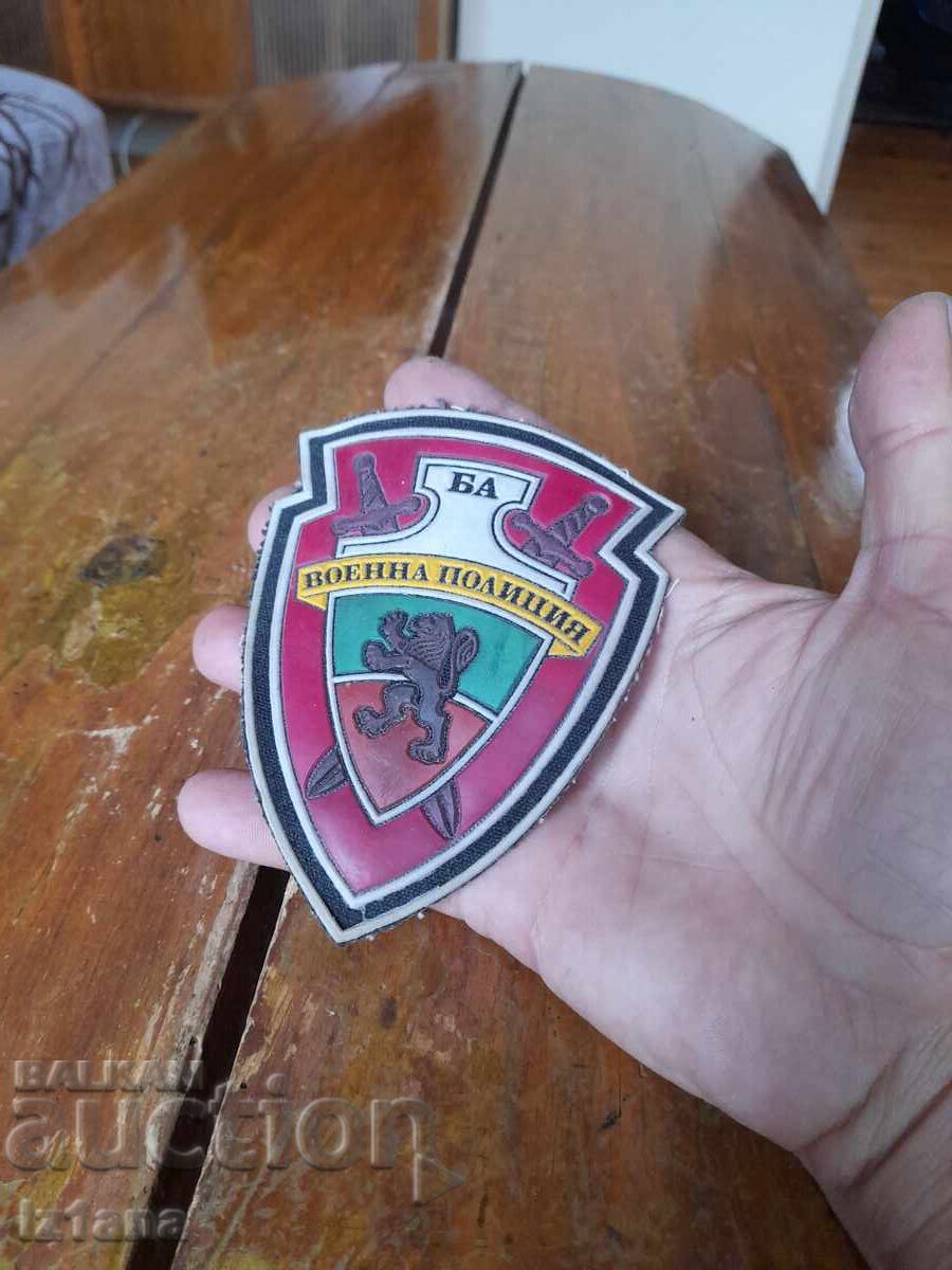 Емблема Военна полиция с цена 45.00 лв. | € 23.01 Емблема Военна полиция с цена 45.00 лв. | € 23.01