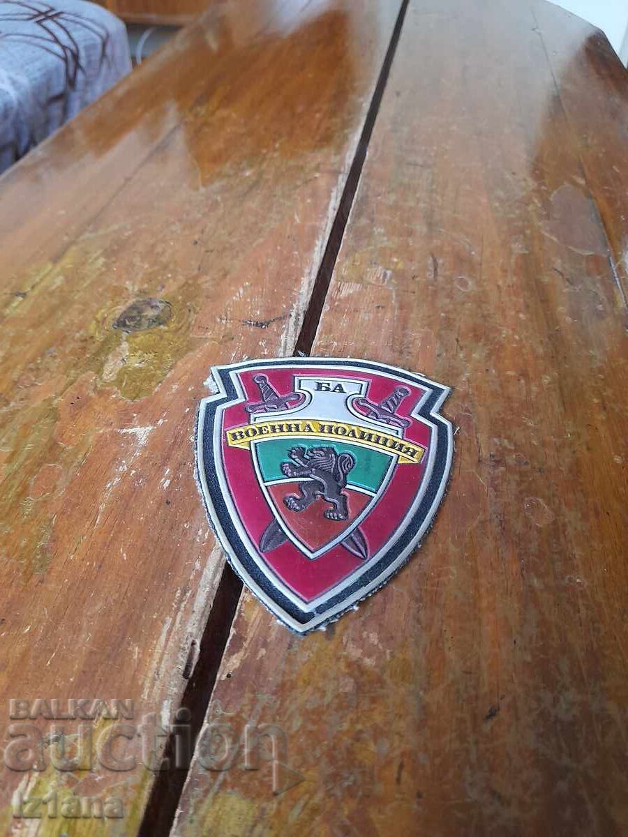 Емблема Военна полиция Емблема Военна полиция