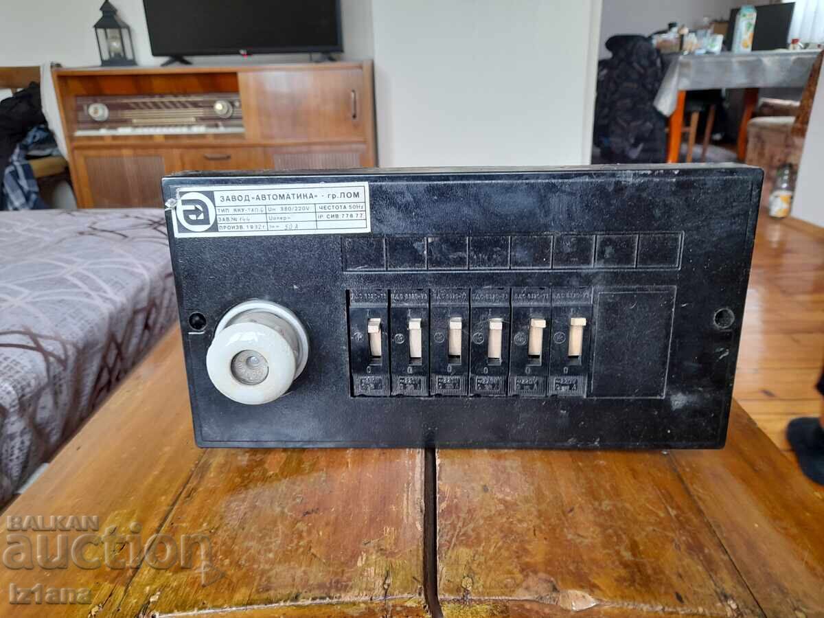 Старо Бушонно,Електрическо табло с цена 100.00 лв. | € 51.13