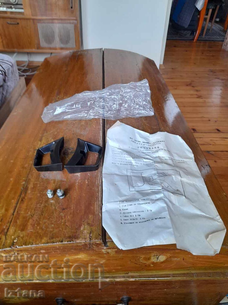 Old handles, pot grips with price 33.00 BGN | € 16.87