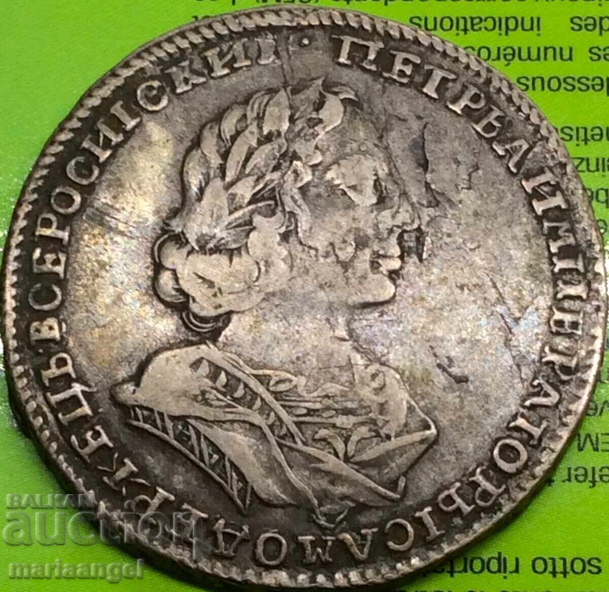 1/2 Рубла Полтина 1723 Русия Петър I "Моряк" -кралят в броня - 7 1/2 Рубла Полтина 1723 Русия Петър I "Моряк" -кралят в броня - 7