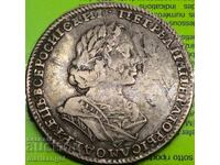 1/2 Rublă Poltina 1723 Rusia Petru I "Marinarul" - regele în armură
