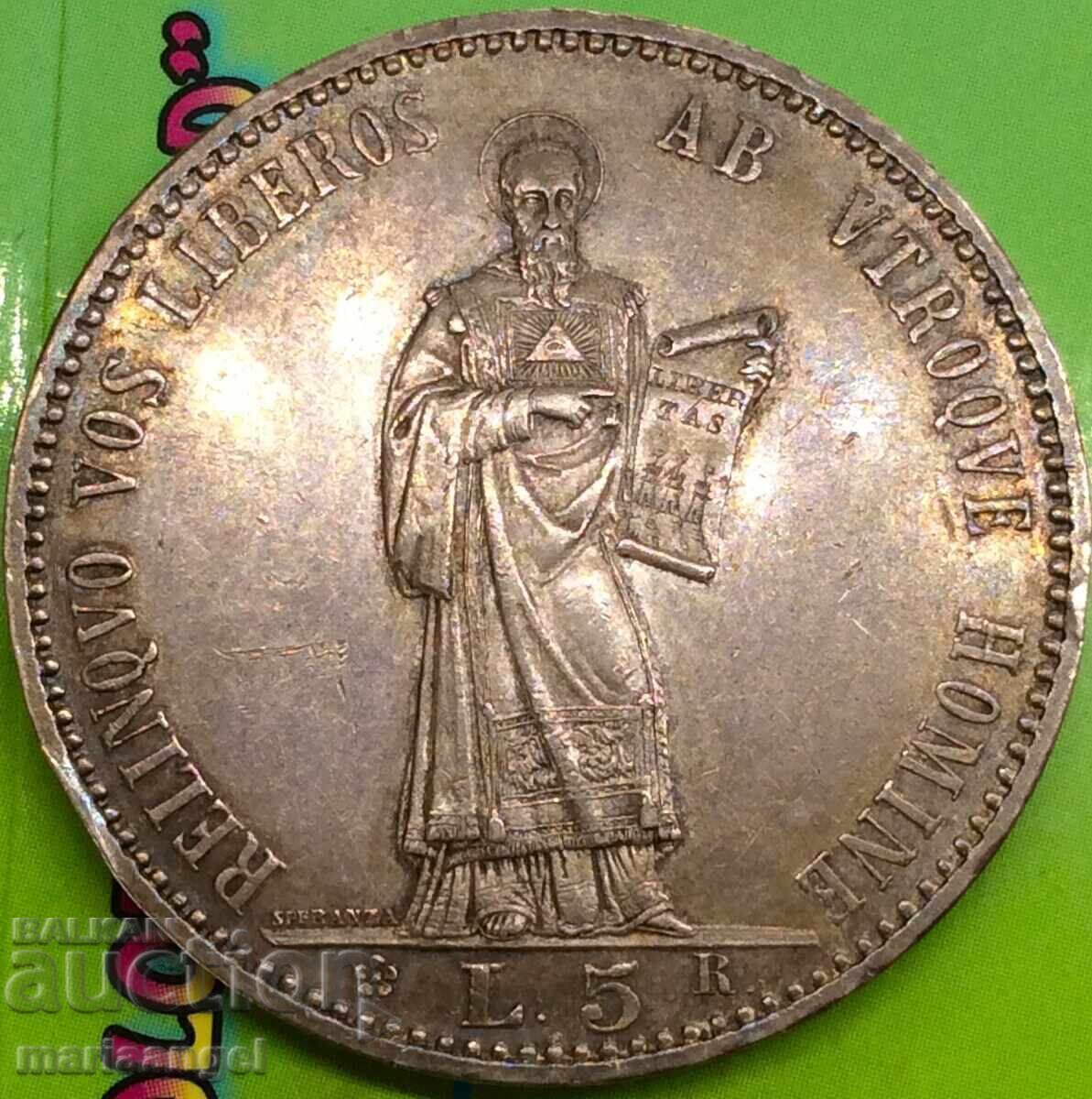 Сан Марино 5 Лири 1898 25,00г сребро Златна патина - рядка - 7