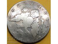 1 Rublă 1786 Rusia Ecaterina II 1762 - 1796 argint