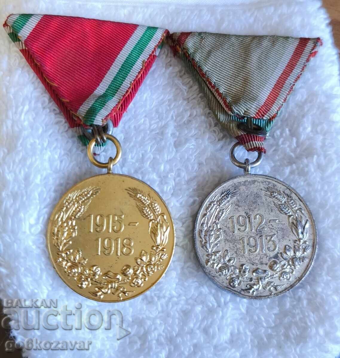 Lot of Medals for Participation in the Balkan and First World War! with price € 49.08 | 95.99 BGN