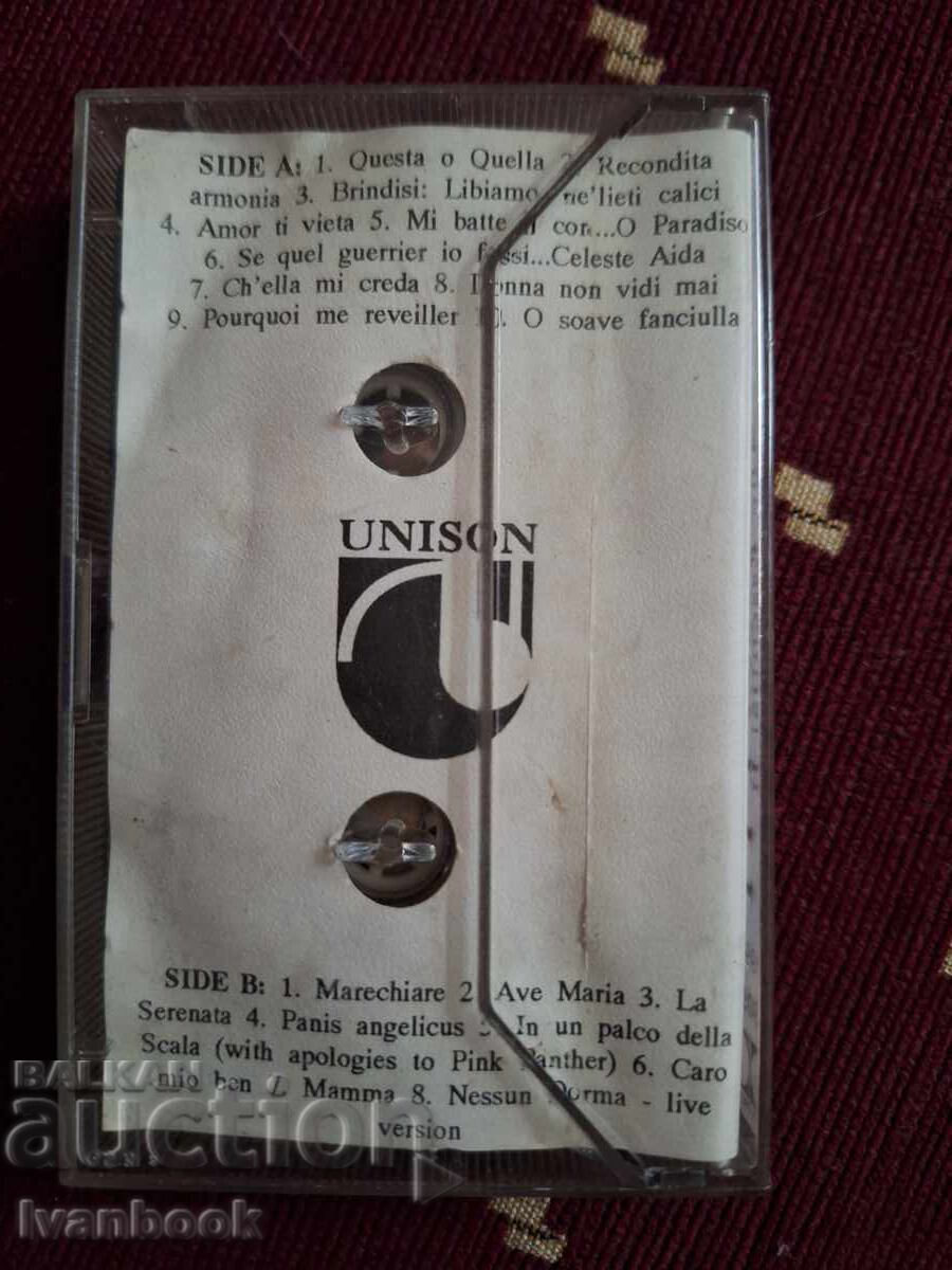 Аукцион Аудио касета - Лучиано Павароти