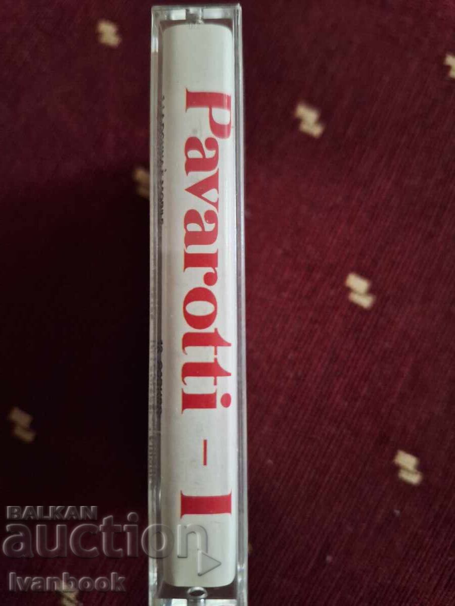 Аудио касета - Лучиано Павароти с цена 3.00 лв. | € 1.53
