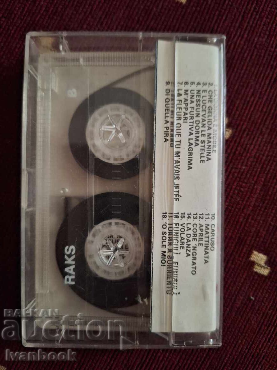 Аукцион Аудио касета - Лучиано Павароти