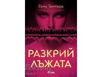 Dezvăluie minciuna + carte CADOU