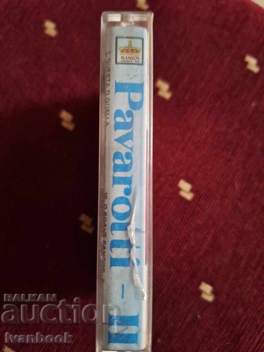 Audio Cassette - Luciano Pavarotti with price 3.00 BGN | € 1.53