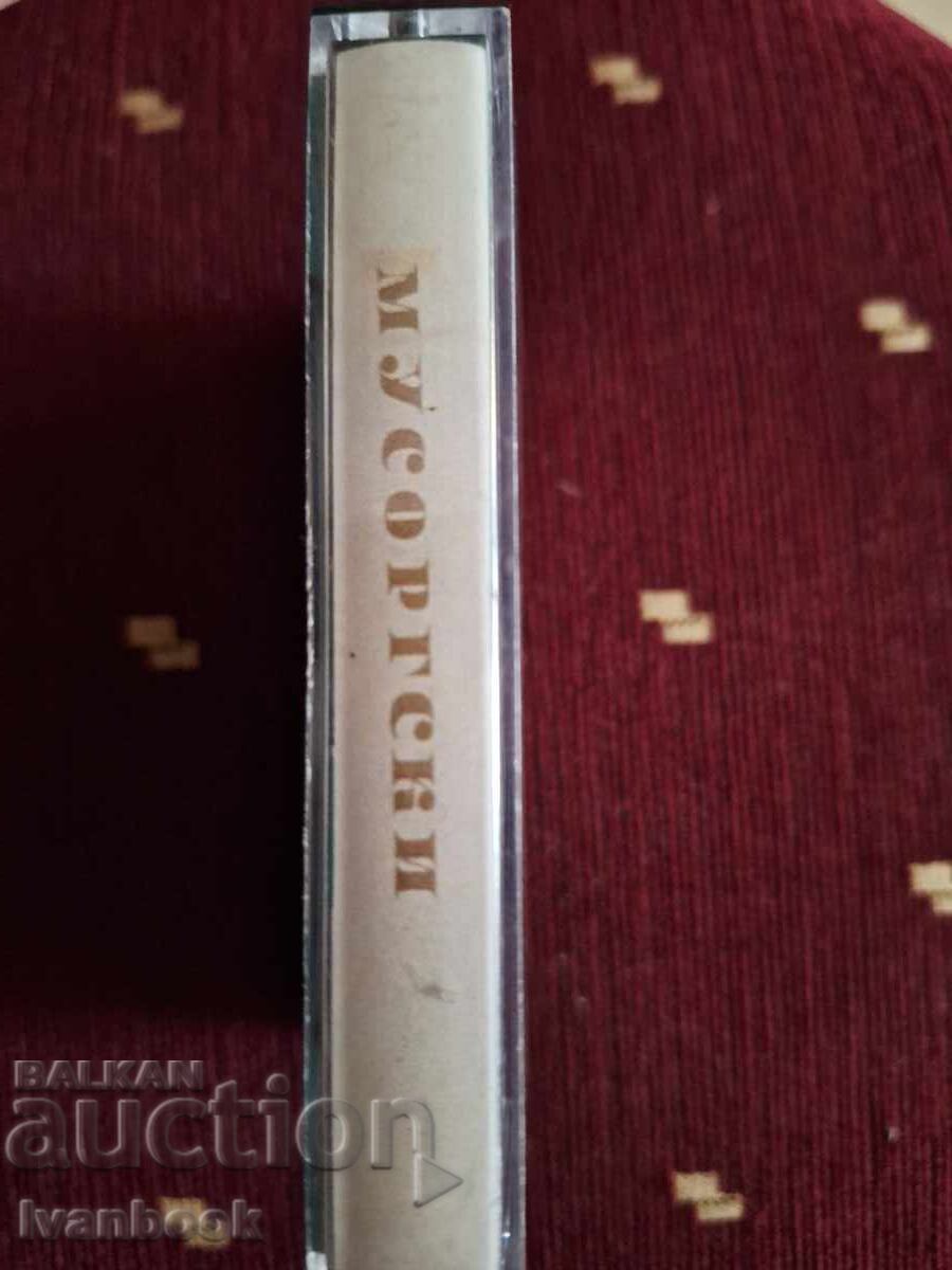 Аудио касета - Мусорски с цена 3.00 лв. | € 1.53