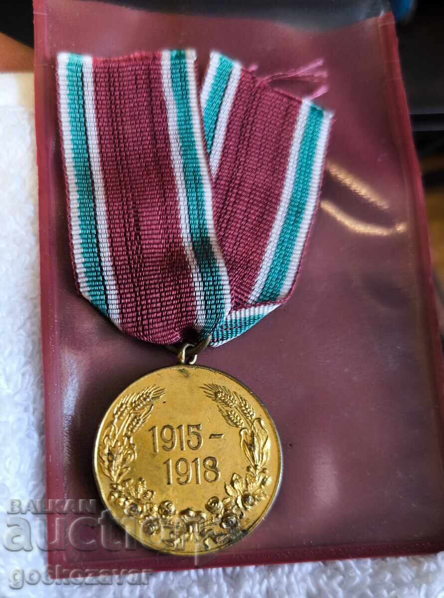 Medal PSV 1915 - 1918 with white stripe ribbon! Rare! with price 69.90 BGN | € 35.74