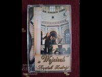 Audio cassette - Woyzeck