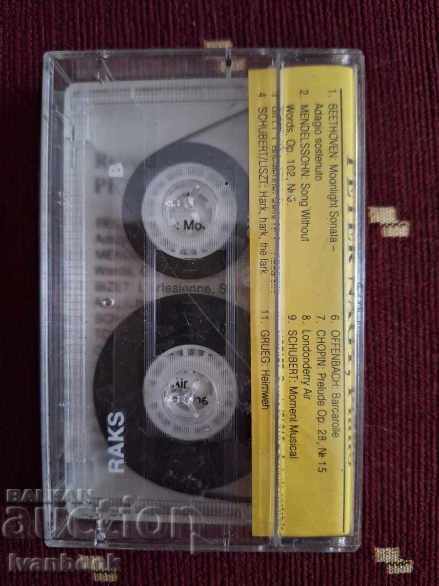 Δημοπρασία Κασέτα ήχου - Πίτερ Νάγκι - πιάνο Δημοπρασία Κασέτα ήχου - Πίτερ Νάγκι - πιάνο