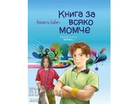 A Book for Every Boy