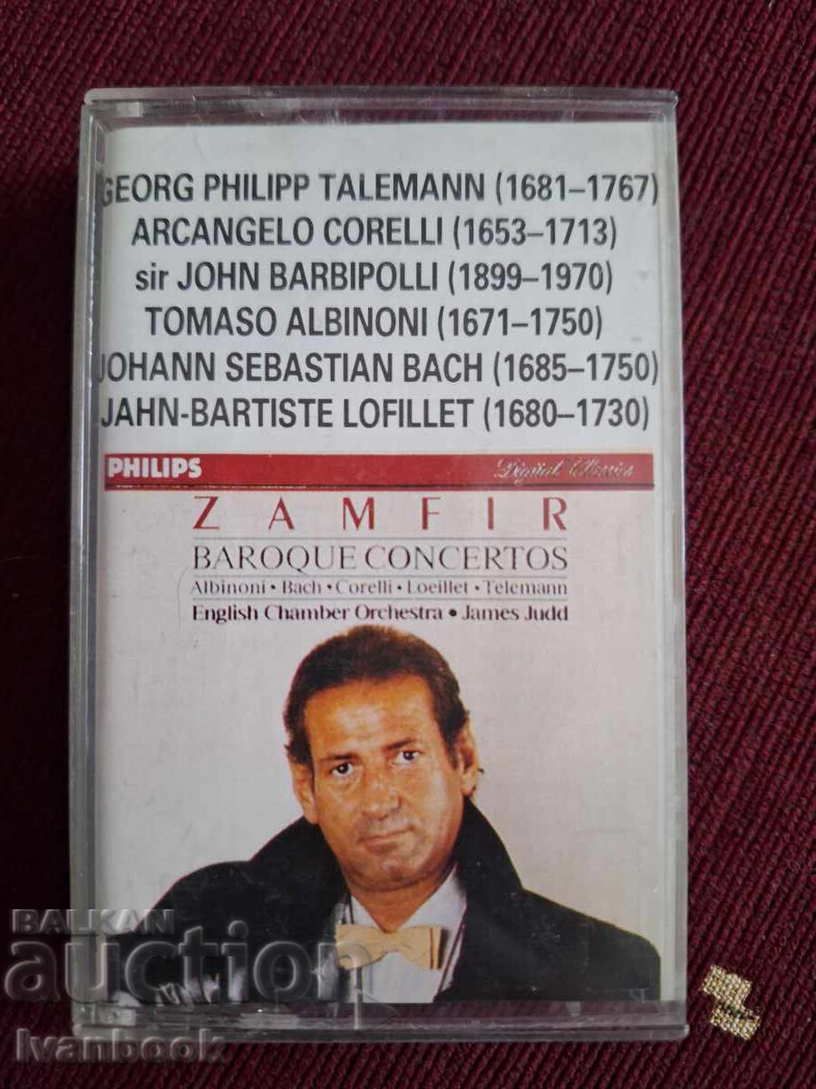 Аудио касета - Бароков концерт - Замфир
