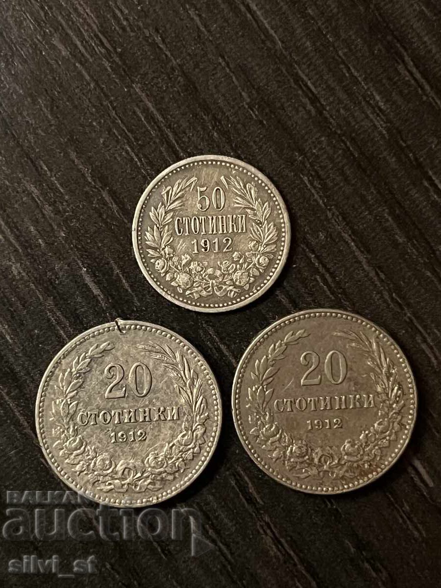 Bulgarian old coins / stotinki 1912