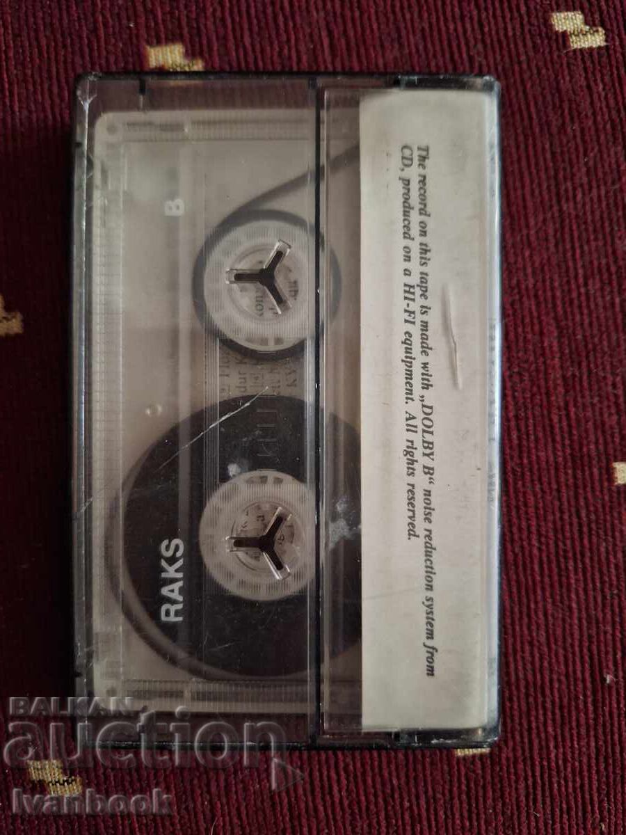 Аукцион Аудио касета - Моцарт Аукцион Аудио касета - Моцарт