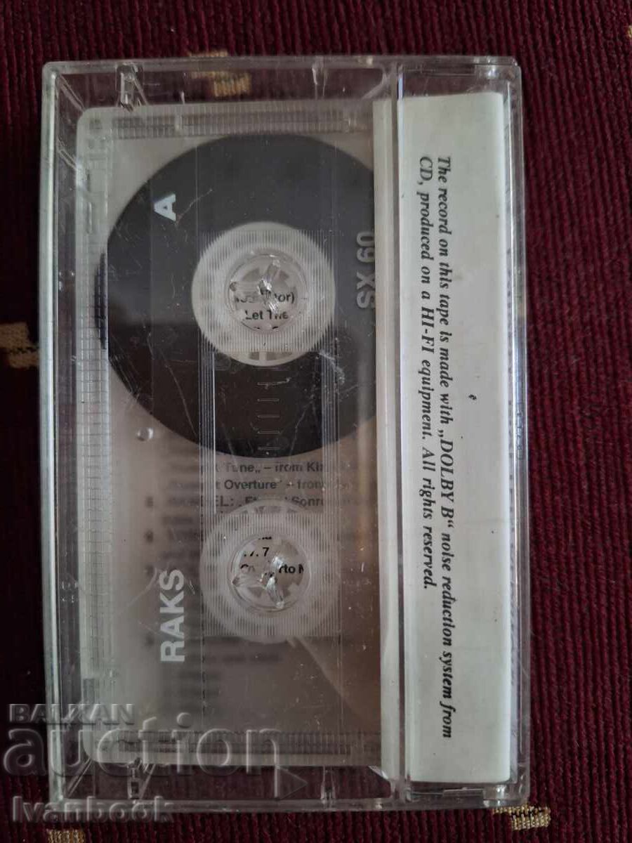 Licitație Caseta audio - Muzică clasică Licitație Caseta audio - Muzică clasică