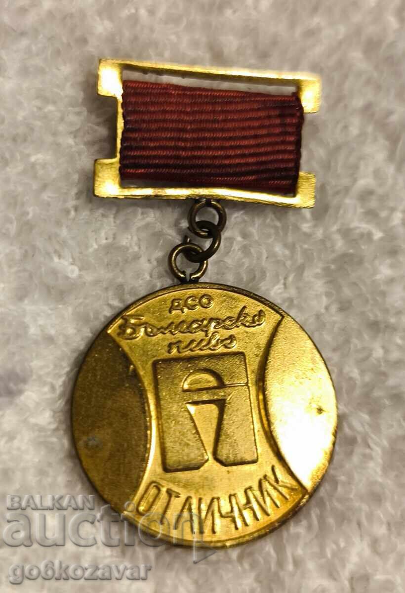 DSO EXCELLENT STUDENT! DSO EXCELLENT STUDENT!