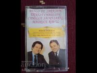 Аудио касета - Класическа музика