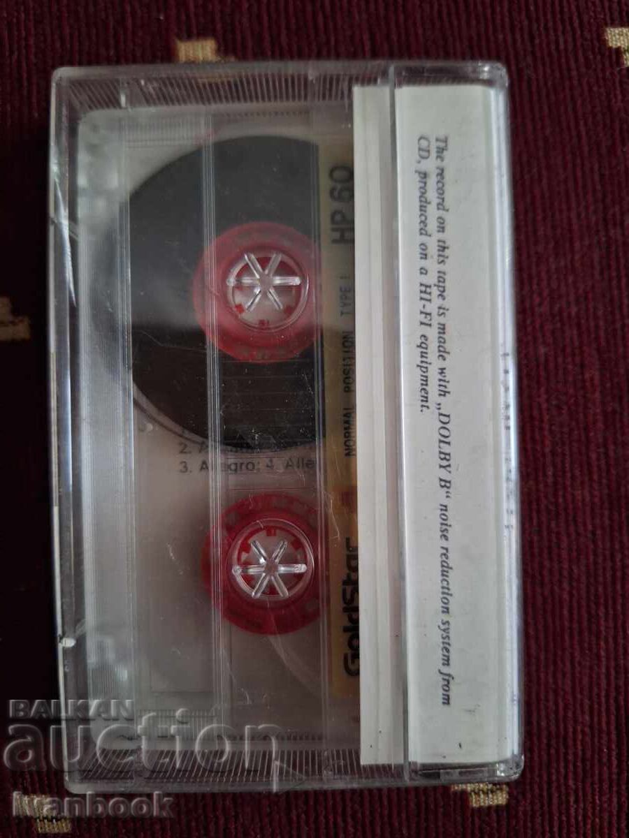 Δημοπρασία Κασέτα ήχου - Μπετόβεν