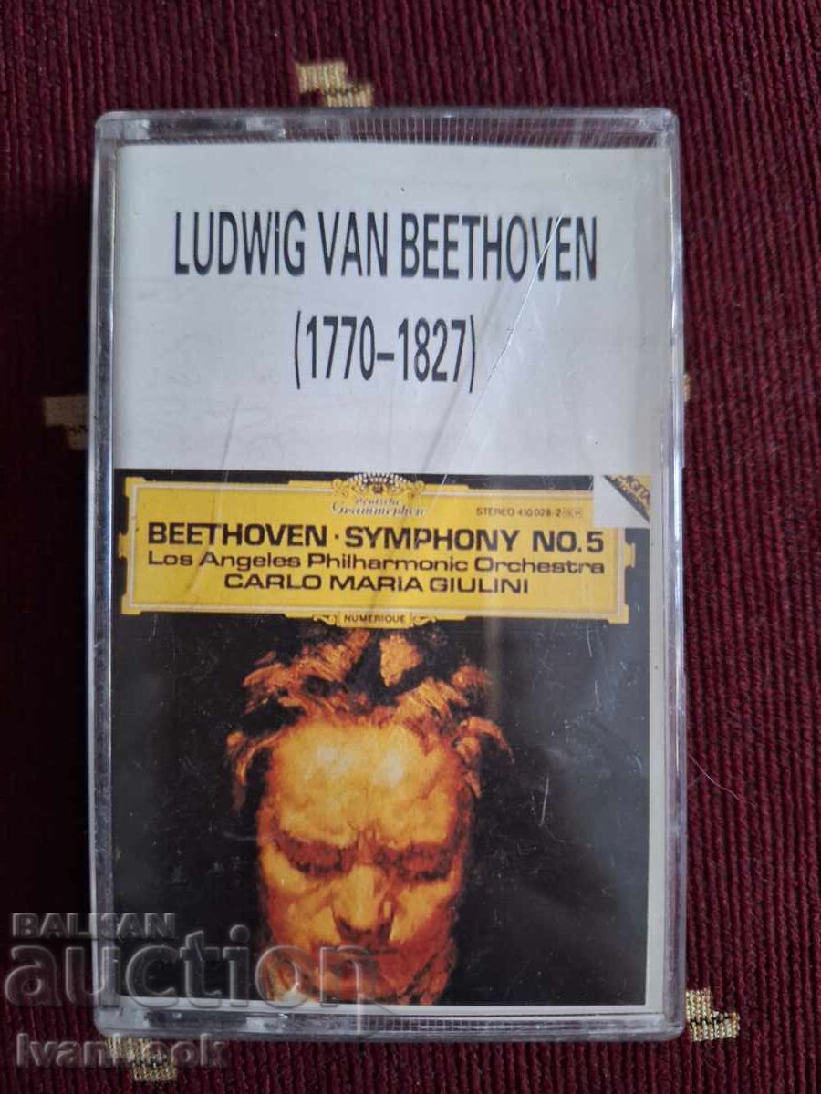 Κασέτα ήχου - Μπετόβεν