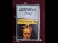 Κασέτα ήχου - Μπετόβεν