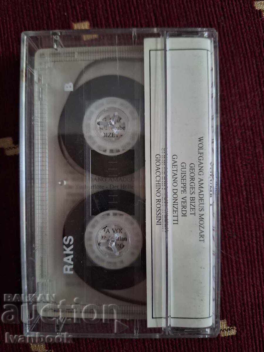 Δημοπρασία Κασέτα ήχου - Άριες όπερας Δημοπρασία Κασέτα ήχου - Άριες όπερας