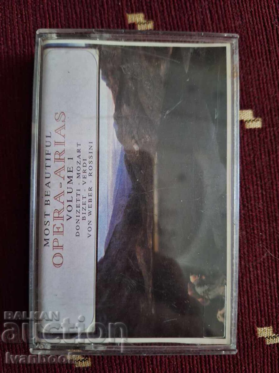 Κασέτα ήχου - Άριες όπερας Κασέτα ήχου - Άριες όπερας