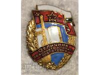 Semn de piept EXCELENT la BPP medalie semn șurub!