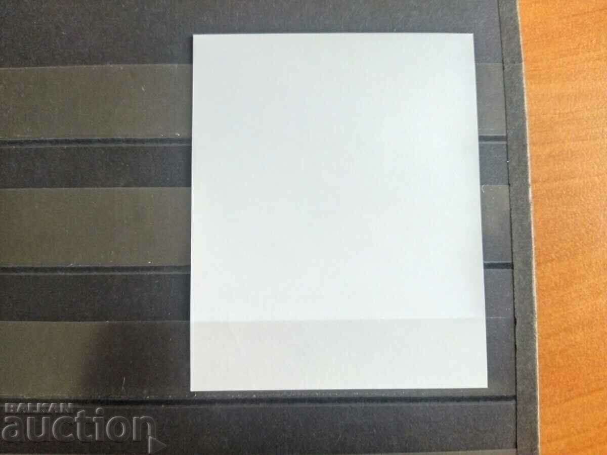 Delivery of International philatelic exhibition Bulgaria-Russia from 2013. #5096 Delivery of International philatelic exhibition Bulgaria-Russia from 2013. #5096