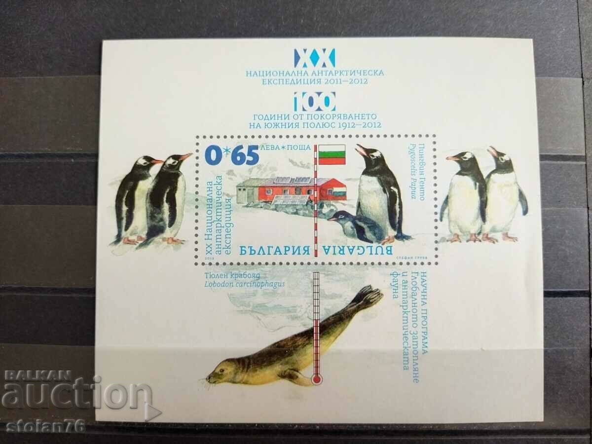XX Antarctic Expedition Block of 2012 #5020 with price 25.00 BGN | € 12.78