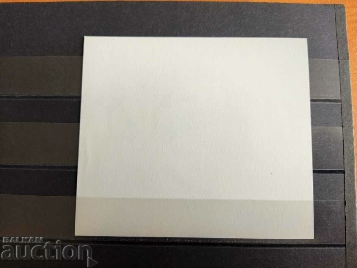 Delivery of XX Antarctic Expedition Block of 2012 #5020