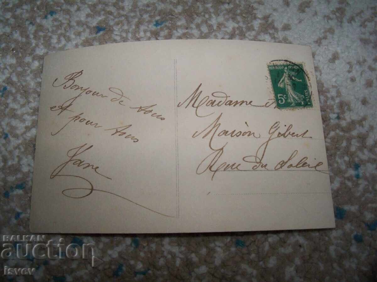 Frumoasă, veche, romantică carte poștală franceză cu vedere la mare cu preț 10.00 BGN | € 5.11 Frumoasă, veche, romantică carte poștală franceză cu vedere la mare cu preț 10.00 BGN | € 5.11