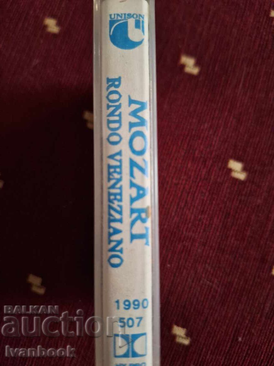 Аудио касета - Моцарт с цена 3.00 лв. | € 1.53 Аудио касета - Моцарт с цена 3.00 лв. | € 1.53