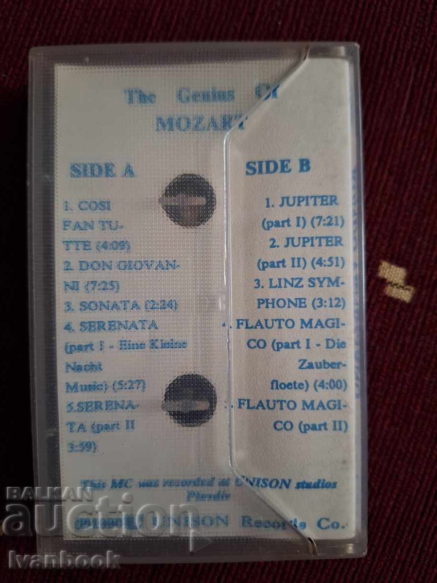 Аукцион Аудио касета - Моцарт Аукцион Аудио касета - Моцарт