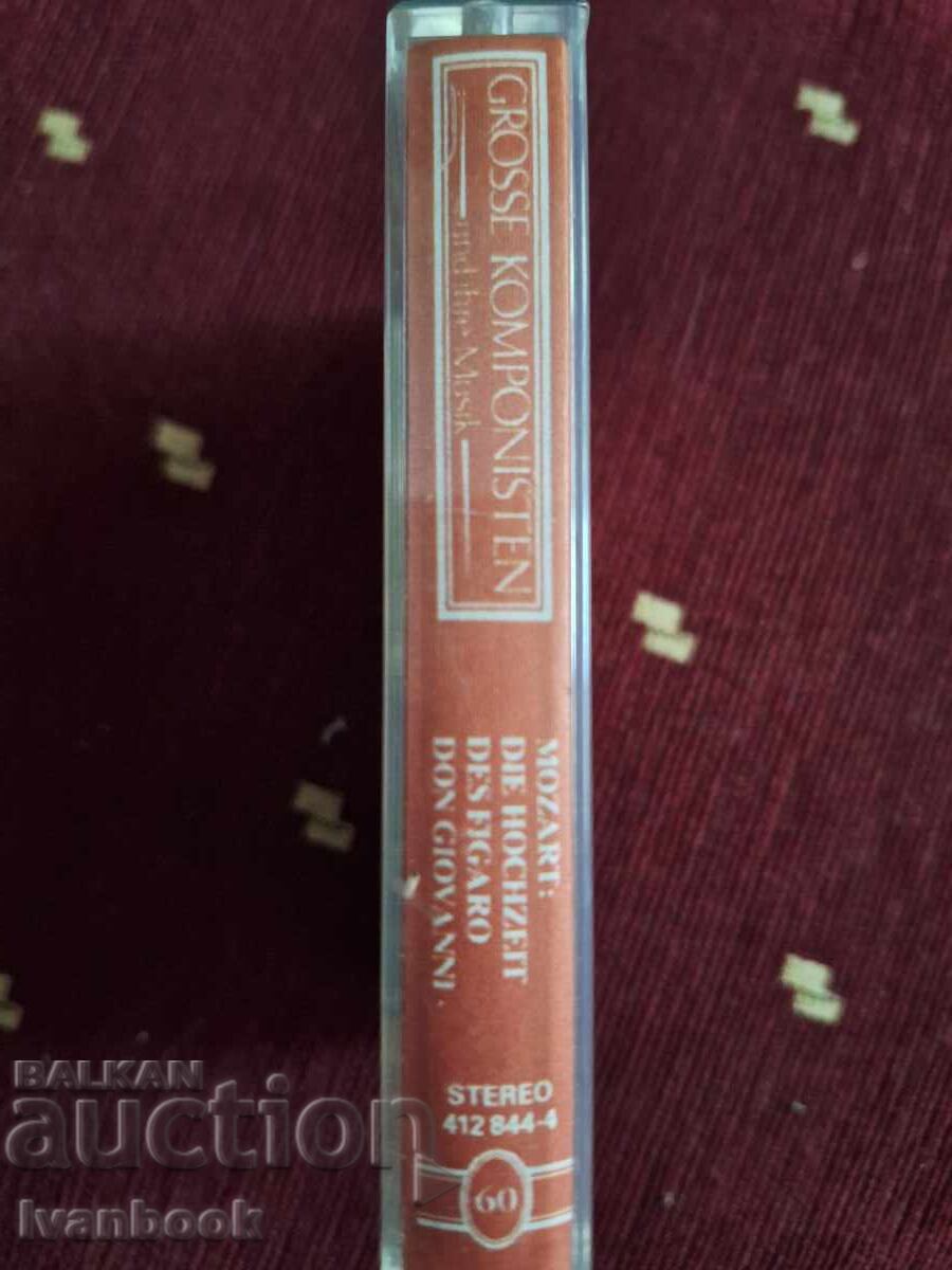 Κασέτα ήχου - Μότσαρτ με τιμή 3.00 BGN | € 1.53 Κασέτα ήχου - Μότσαρτ με τιμή 3.00 BGN | € 1.53