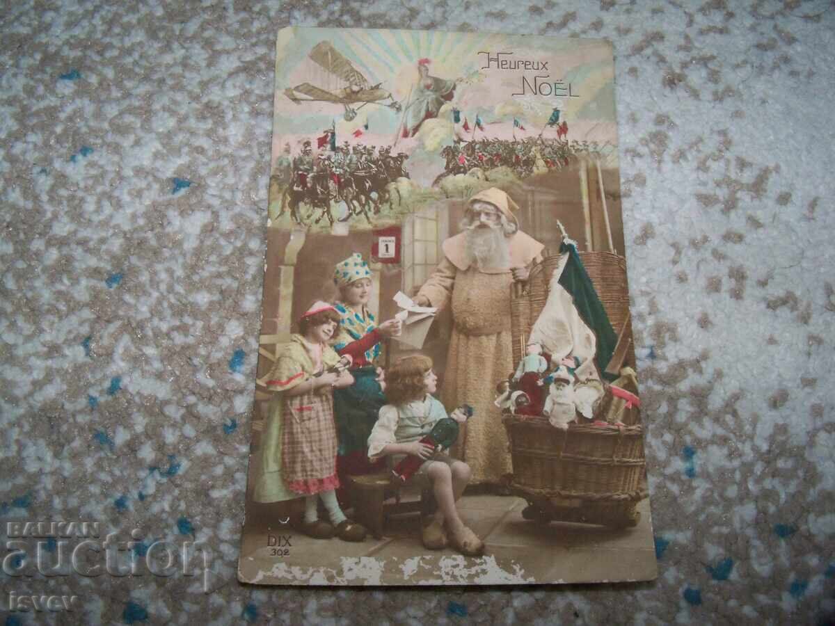 Δημοπρασία Παλιά γαλλική ταχυδρομική κάρτα με Άγιο Βασίλη 1915