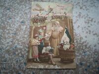 Παλιά γαλλική ταχυδρομική κάρτα με Άγιο Βασίλη 1915