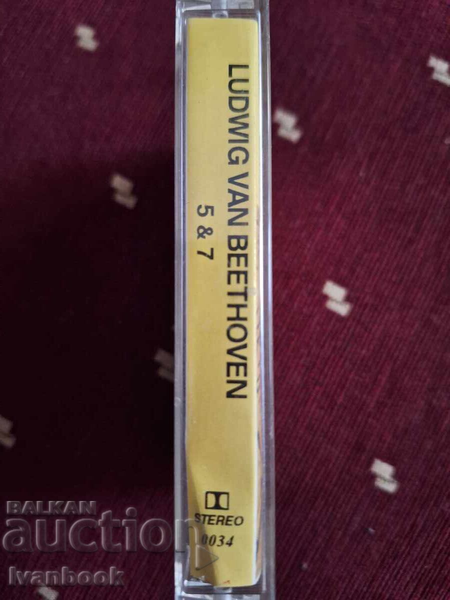 Κασέτα ήχου - Μπετόβεν με τιμή 3.00 BGN | € 1.53