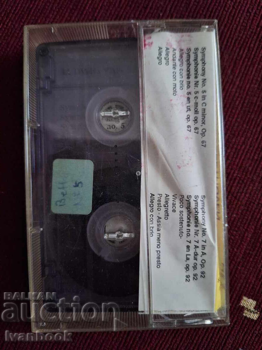 Δημοπρασία Κασέτα ήχου - Μπετόβεν