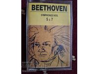 Κασέτα ήχου - Μπετόβεν